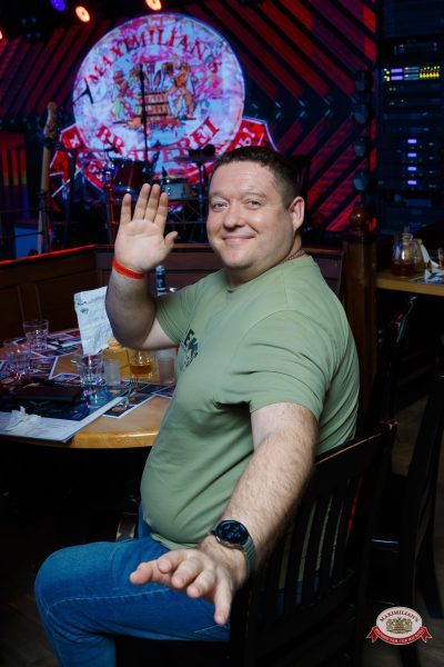 Музыкальное бинго: хиты 2000-х, 27 марта 2026 - Ресторан «Максимилианс» Казань - 00097