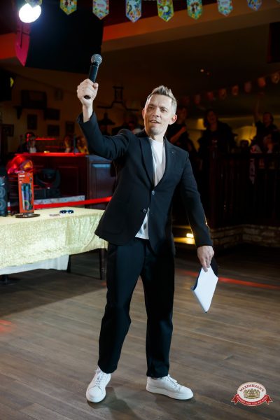 Музыкальное бинго: хиты 2000-х, 27 марта 2026 - Ресторан «Максимилианс» Казань - 00102