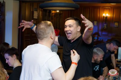 Музыкальное бинго: хиты 2000-х, 27 марта 2026 - Ресторан «Максимилианс» Казань - 00103