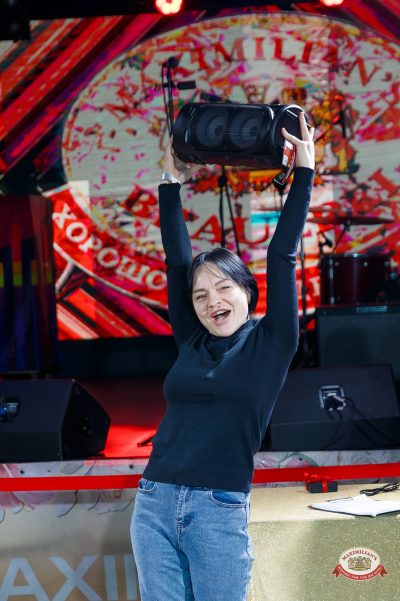 Музыкальное бинго: хиты 2000-х, 27 марта 2026 - Ресторан «Максимилианс» Казань - 00113