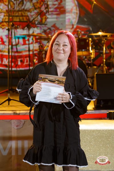 Музыкальное бинго: хиты 2000-х, 27 марта 2026 - Ресторан «Максимилианс» Казань - 00116