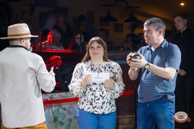 Макс Фест «Тайланд», 18 апреля 2026 - Ресторан «Максимилианс» Казань - 00091