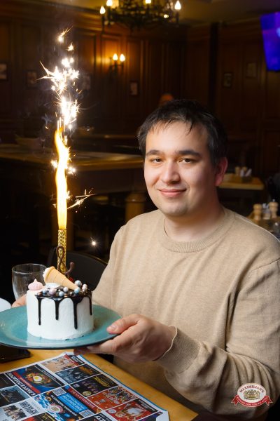 Макс Фест «Тайланд», 18 апреля 2026 - Ресторан «Максимилианс» Казань - 00118