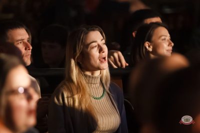 «Мураками», 19 апреля 2026 - Ресторан «Максимилианс» Казань - 19