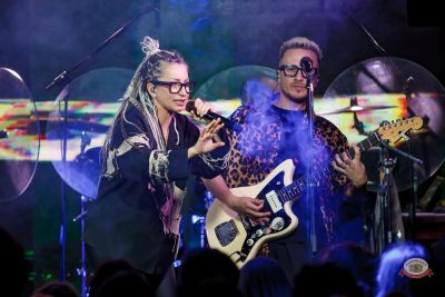 «Мураками», 19 апреля 2026 - Ресторан «Максимилианс» Казань - 2