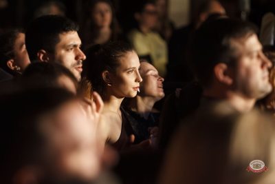 «Мураками», 19 апреля 2026 - Ресторан «Максимилианс» Казань - 21