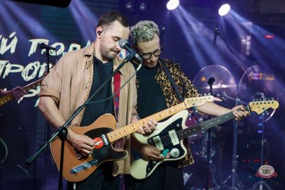 «Мураками», 19 апреля 2026 - Ресторан «Максимилианс» Казань - 28