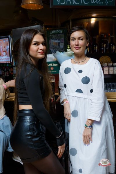 «Мураками», 19 апреля 2026 - Ресторан «Максимилианс» Казань - 33