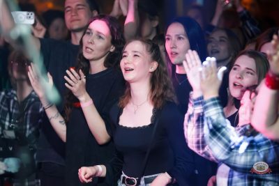 «Мураками», 19 апреля 2026 - Ресторан «Максимилианс» Казань - 4