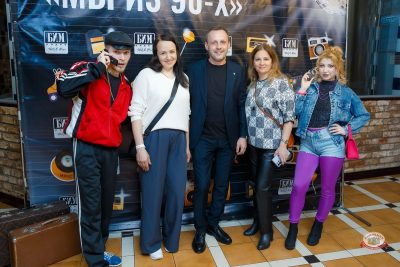 Вечеринка «Мы из 90-х» с БИМ-радио и ВИА «Волга-Волга», 1 мая 2026 - Ресторан «Максимилианс» Казань - 41