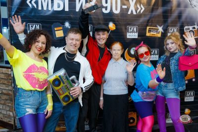 Вечеринка «Мы из 90-х» с БИМ-радио и ВИА «Волга-Волга», 1 мая 2026 - Ресторан «Максимилианс» Казань - 46