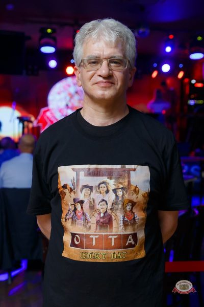 Группа «OTTA», 7 июня 2026 - Ресторан «Максимилианс» Казань - 29