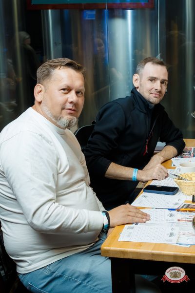Музыкальное бинго: рок-версия, 22 августа 2026 - Ресторан «Максимилианс» Казань - 00023