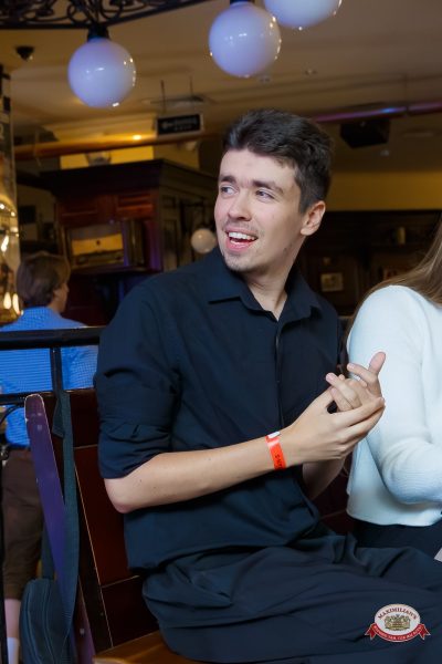 Музыкальное бинго: рок-версия, 22 августа 2026 - Ресторан «Максимилианс» Казань - 00090