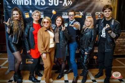 Вечеринка «Рок из 90-х» от БИМ-радио, 10 октября 2026 - Ресторан «Максимилианс» Казань - 00016
