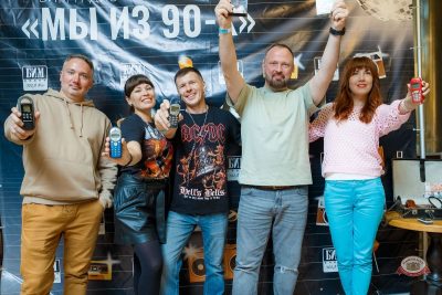 Вечеринка «Расколбас из 90-х» с БИМ-радио, 14 августа 2026 - Ресторан «Максимилианс» Казань - 10