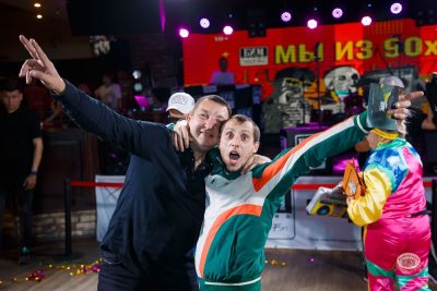Вечеринка «Расколбас из 90-х» с БИМ-радио, 14 августа 2026 - Ресторан «Максимилианс» Казань - 24