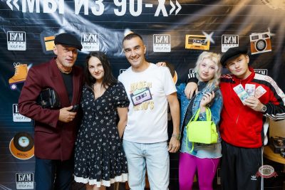 Вечеринка «Расколбас из 90-х» с БИМ-радио, 14 августа 2026 - Ресторан «Максимилианс» Казань - 3