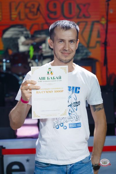 Вечеринка «Мы из 90-х» с БИМ-радио, 10 июля 2026 - Ресторан «Максимилианс» Казань - 15