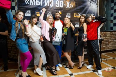 Вечеринка «Мы из 90-х» с БИМ-радио, 10 июля 2026 - Ресторан «Максимилианс» Казань - 27
