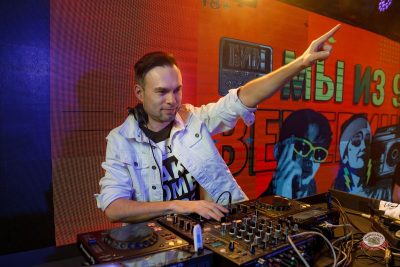 Вечеринка «Мы из 90-х» с БИМ-радио, 14 марта 2026 - Ресторан «Максимилианс» Казань - 37