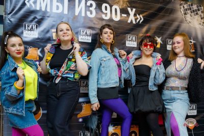 Вечеринка «Мы из 90-х» с БИМ-радио, 14 марта 2026 - Ресторан «Максимилианс» Казань - 5