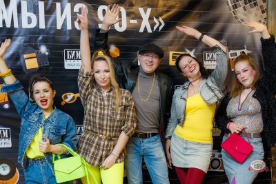 Вечеринка «Мы из 90-х» с БИМ-радио, 14 марта 2026 - Ресторан «Максимилианс» Казань - 7