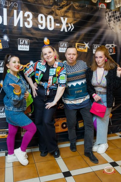 Вечеринка «Мы из 90-х» с БИМ-радио, 14 марта 2026 - Ресторан «Максимилианс» Казань - 9