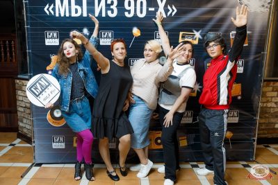 Вечеринка «Мы из 90-х» от БИМ-радио, 15 августа 2025 - Ресторан «Максимилианс» Казань - 1