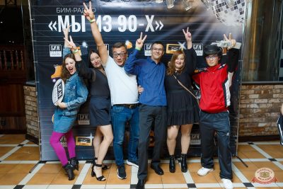Вечеринка «Мы из 90-х» от БИМ-радио, 15 августа 2025 - Ресторан «Максимилианс» Казань - 10
