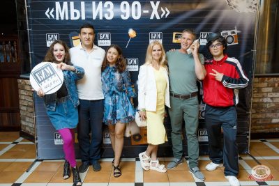 Вечеринка «Мы из 90-х» от БИМ-радио, 15 августа 2025 - Ресторан «Максимилианс» Казань - 2