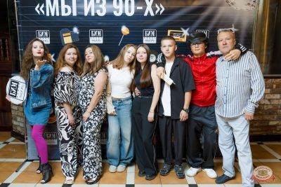 Вечеринка «Мы из 90-х» от БИМ-радио, 15 августа 2025 - Ресторан «Максимилианс» Казань - 4