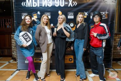 Вечеринка «Мы из 90-х» от БИМ-радио, 15 августа 2025 - Ресторан «Максимилианс» Казань - 5