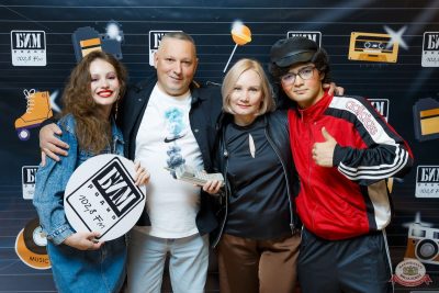 Вечеринка «Мы из 90-х» от БИМ-радио, 15 августа 2025 - Ресторан «Максимилианс» Казань - 8