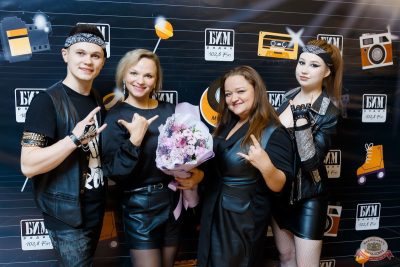 Вечеринка «Рок из 90-х» от БИМ-радио, 10 октября 2025 - Ресторан «Максимилианс» Казань - 10