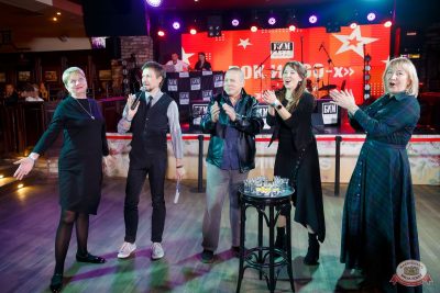Вечеринка «Рок из 90-х» от БИМ-радио, 10 октября 2025 - Ресторан «Максимилианс» Казань - 11