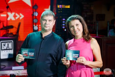 Вечеринка «Рок из 90-х» от БИМ-радио, 10 октября 2025 - Ресторан «Максимилианс» Казань - 15