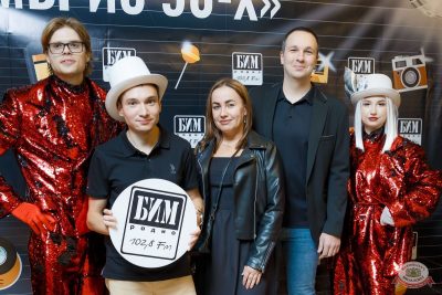 Вечеринка «Мы из 90-х» от БИМ-радио, 6 сентября 2025 - Ресторан «Максимилианс» Казань - 1