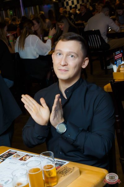 MUSIC BINGO, 22 ноября 2025 - Ресторан «Максимилианс» Казань - 10