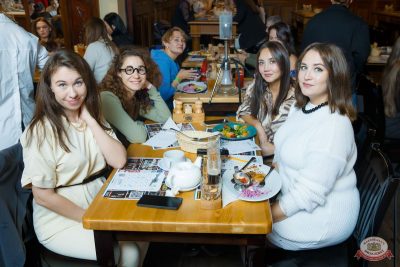 MUSIC BINGO, 22 ноября 2025 - Ресторан «Максимилианс» Казань - 14