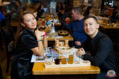 MUSIC BINGO, 22 ноября 2025 - Ресторан «Максимилианс» Казань - 17