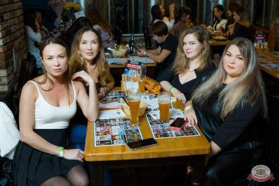 MUSIC BINGO, 22 ноября 2025 - Ресторан «Максимилианс» Казань - 19