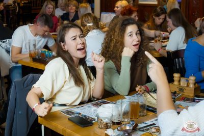 MUSIC BINGO, 22 ноября 2025 - Ресторан «Максимилианс» Казань - 25