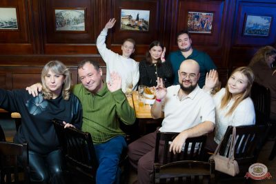 MUSIC BINGO, 22 ноября 2025 - Ресторан «Максимилианс» Казань - 30