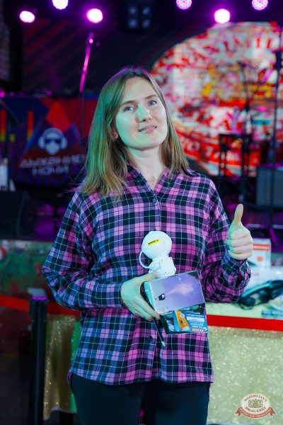 MUSIC BINGO, 22 ноября 2025 - Ресторан «Максимилианс» Казань - 31