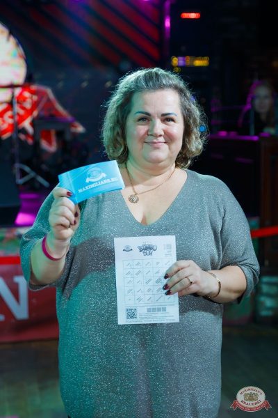 MUSIC BINGO, 22 ноября 2025 - Ресторан «Максимилианс» Казань - 41