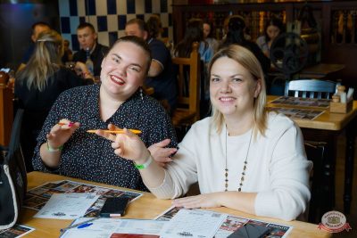 MUSIC BINGO, 22 ноября 2025 - Ресторан «Максимилианс» Казань - 7