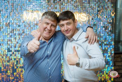 День именинника, 28 марта 2026 - Ресторан «Максимилианс» Казань - 00004