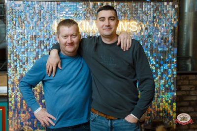 День именинника, 28 марта 2026 - Ресторан «Максимилианс» Казань - 00006