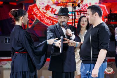 День именинника, 28 марта 2026 - Ресторан «Максимилианс» Казань - 00049